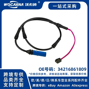Yeni BMW Arxa Əyləc Sensor Kabeli 34216861809 34216890792 üçün uyğundur