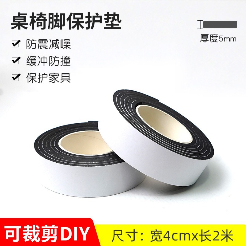 Muebles, sillas, almohadillas de pies, almohadillas de pies de mesa, almohadillas antideslizantes silenciosas, almohadillas de piernas de mesa, sofá, cubierta protectora anti-rascar y anti-ruido