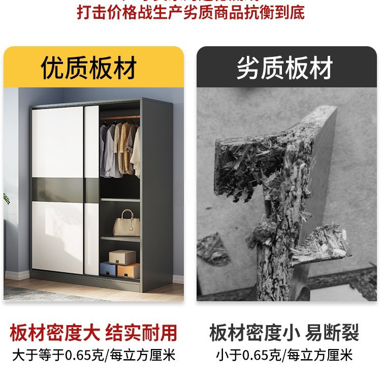 推拉门衣柜家用卧室出租房经济型简易柜子结实耐用实木质儿童衣橱|undefined