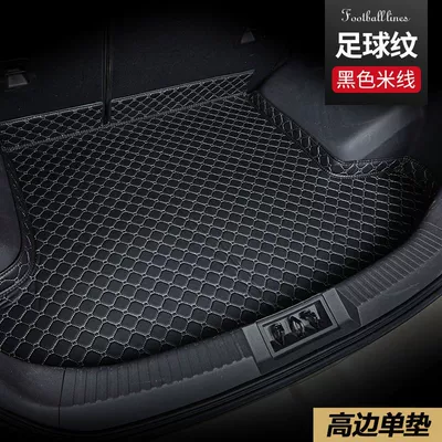 Trunk Mat Qiyuan Q05 Surrounding Trunk Mat - black-rice-wire-bottom-pad-single-pad-heightened-edge-qiyuan-q05-dedicated