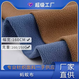 其他针织面料;涤纶面料;绒布