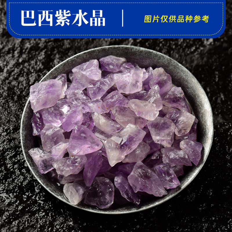 天然水晶原石装飾品、アロマセラピー石、ディフューザー石、原石原料、消磁石、砕石、鉱石標本石|undefined