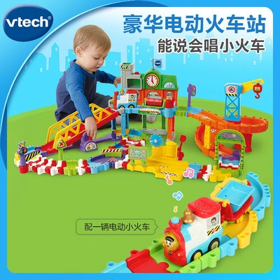Vtech, метро, электричка, набор поезда с рельсами, игрушка, роскошное издание