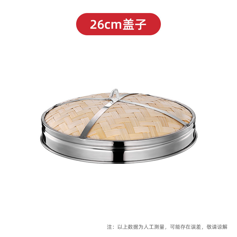 包子蒸し器、竹蒸し器、ステンレス蒸し器、竹杭州小籠包、餃子蒸し器、家庭用・業務用蒸し器|undefined