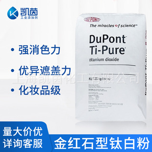 �ձ�ʯԭ��tʯ��⁰׷�TIPAQUE R-930 ���ᷨ���ۻ��������R930