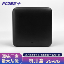 网络机顶盒高清智能语音无线wifi蓝牙5G全网通电视盒子2G+8G