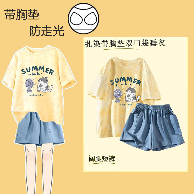 女性のための胸パッド付きパジャマ夏の純粋な綿カーディガン半袖クロップドパンツ甘い薄いカジュアル大きいサイズホームウェアセット|undefined