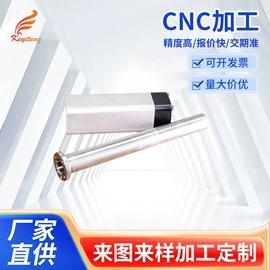 CNC加工;其他机械加工;冲压加工