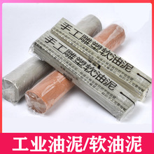 精雕工业油泥手办硬油土模型制作雕刻泥雕塑造型硬泥