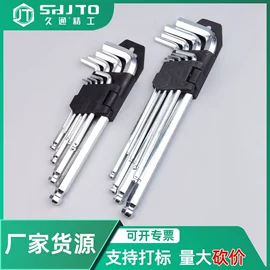 其他五金工具;锤子;棘轮扳手