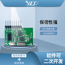 ����a5V 315MHZ�T�؟o��ģ�K �Ԅ��T��ģ�K433MZ ���x�h���ɔ_��