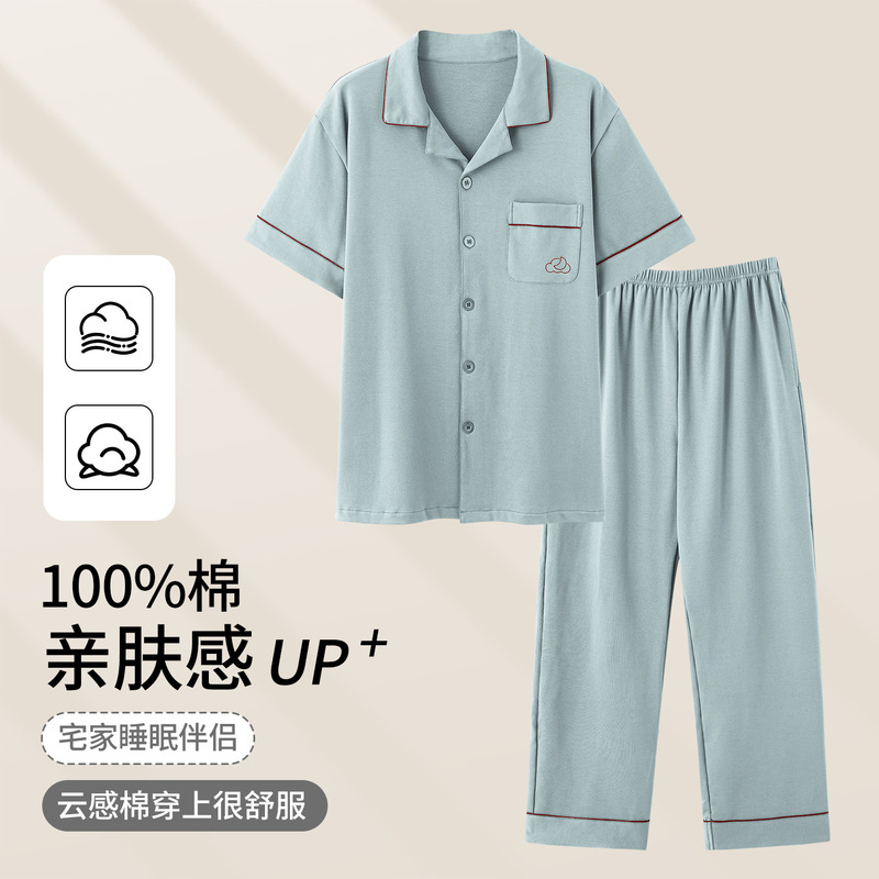 Plus-Size Pure Cotton Men's Pajamas, Short-Sleeve and Long-Pants, Extra-Large Full Cotton Half-Sleeve Thin Home Wear Set for Big and Tall Individuals