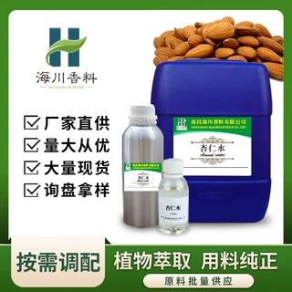 源头厂家定制杏仁水杏仁腈溶液大量优惠批发欢迎定制香精香味植物