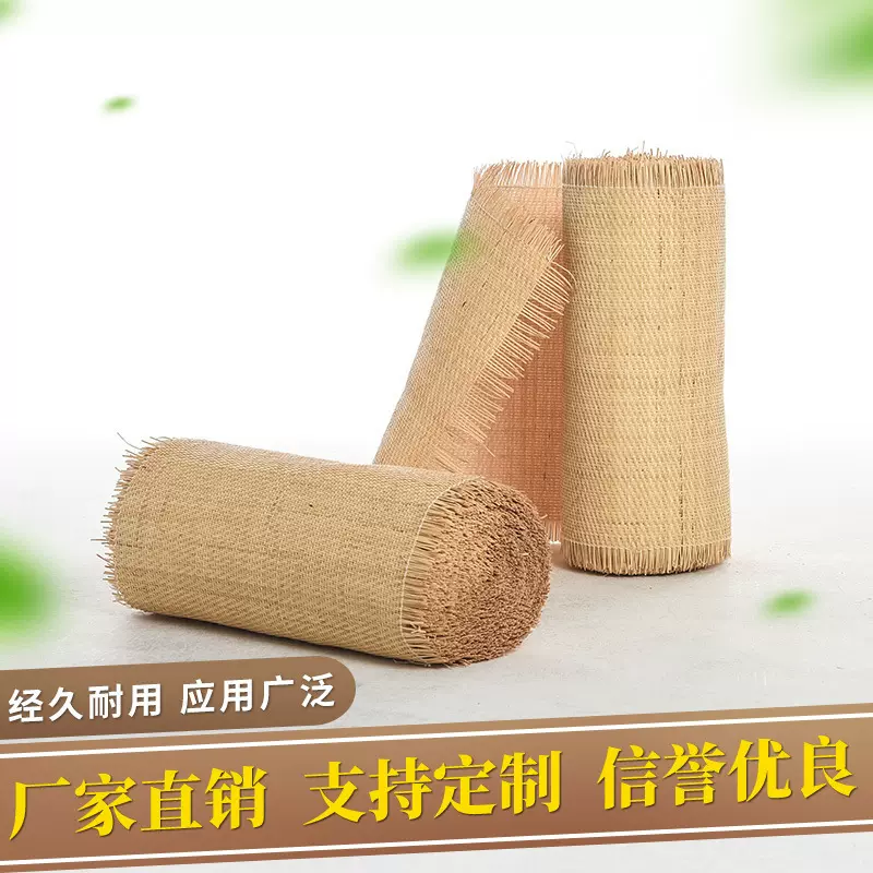 批发印尼上密笪 藤笪 藤编材料 自然原材料天然藤条编织材料