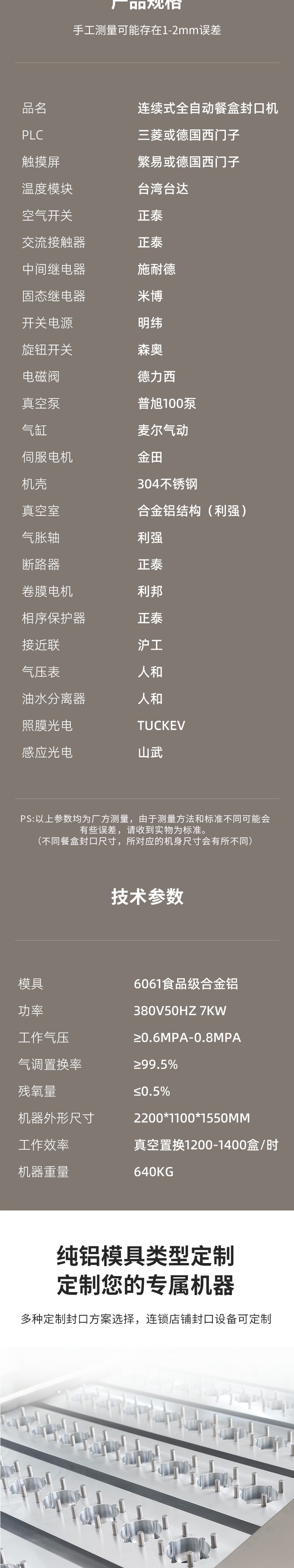 详情页_02.jpg