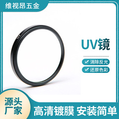 一眼レフカメラ UV フィルター ユニバーサルレンズ保護ミラー 49/52/55/58/62/67/72/77/82