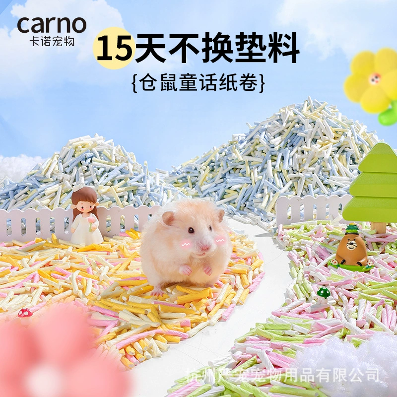 Кано хомяк клетка ландшафта подстилка сказка бумажный рулон дезодорант всасывающая бумага, хлопчатобумажная бумага, хлопчатобумажная золотая медвежья цветочная крыса