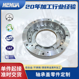 �����X�����S5�SCNC�ӹ� �S���w����ӹ� ���S���X��cnc�ӹ�