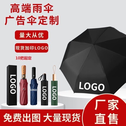 Smart Thermos Cup and Umbrella Set, Company Annual Meeting Gifts, Customizable Gifts for Employee Events, Party Souvenirs