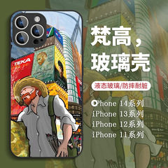 ガラス製ゴッホ油絵14適用 Apple 17promax 携帯電話ケース iPhone16 シリコン13mini 全面保護