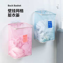 壁挂脏衣篮家用可折叠放衣服收纳筐卫生间免打孔挂墙 浴室脏衣篓