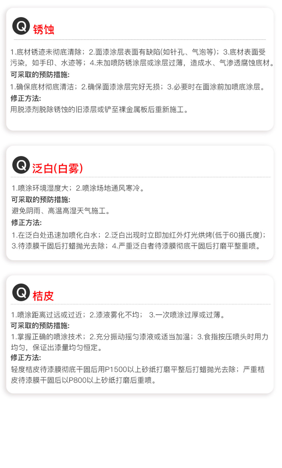 Sanhe Spray Paint for Car Touch-Up 480ml Self-Spray Paint B05 Sea Gray Mechanical Repair Paint National Standard Color Card Spray Paint Wholesale