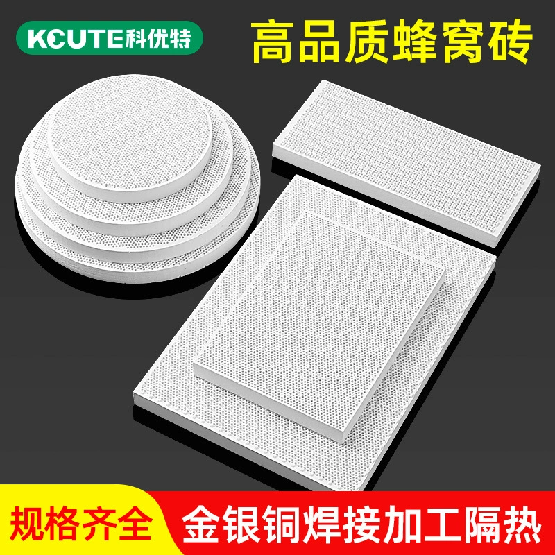 Сотовая сварочная пластина огнеупорный кирпич сжигает золото и серебро ювелирные изделия обработка плавления сварной кварцевый теплоизоляционный лист сварочный инструмент