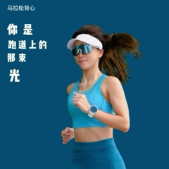新款染色体跑步竞赛背心吸汗透气速干女马拉松运动轻薄压胶无痕女