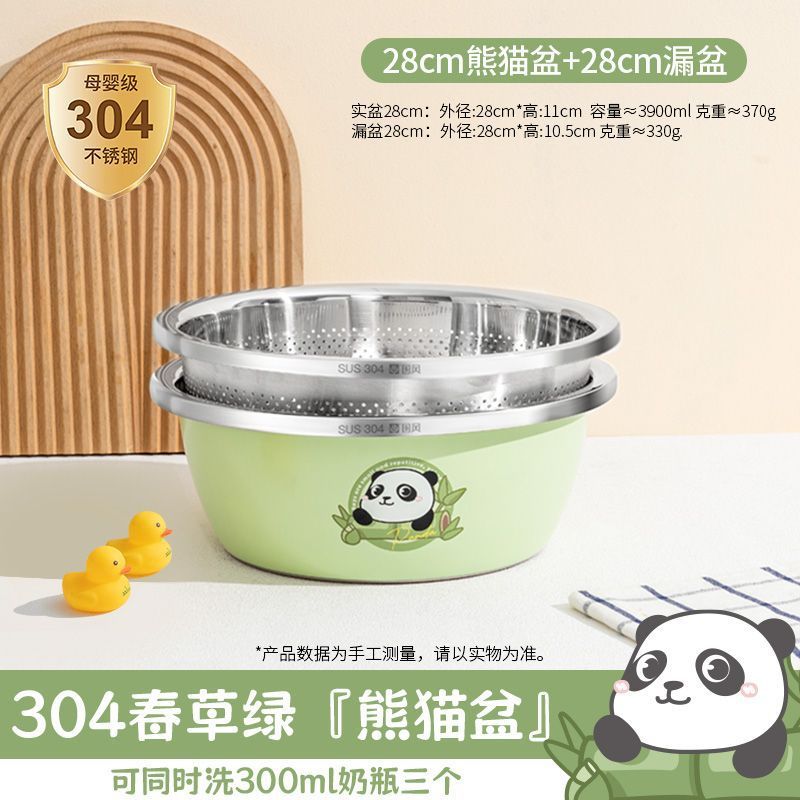 28cm [국산 팬더 세면대 + 배수 바구니] 항균 304 스틸