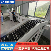果蔬加工自动分拣流水线 百香果柠檬智能克重选果机 凯旭源头厂家