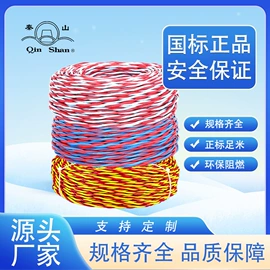 电力电缆;绝缘导线;电源线