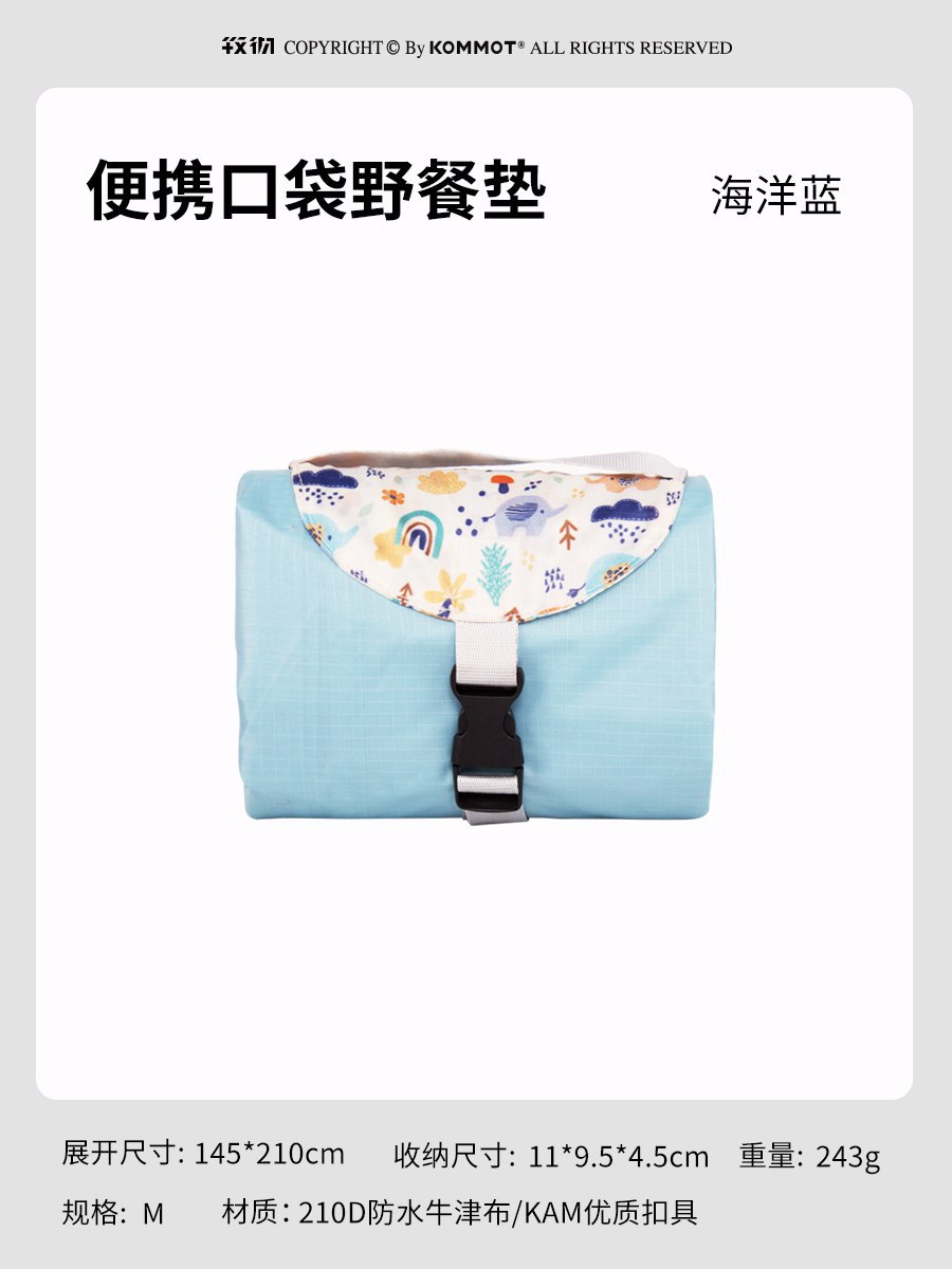 오션 블루 M 145*210CM