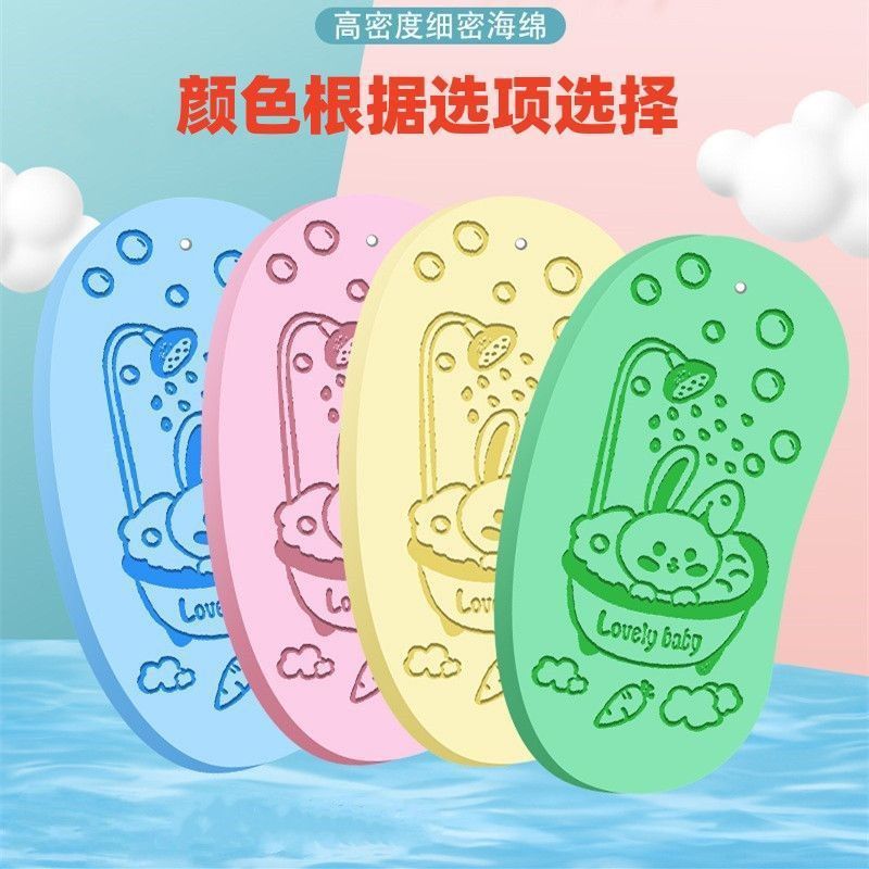大人用角質除去用入浴スポンジ、子供用入浴用品、幼児用無痛入浴用品、強力除染入浴用品|undefined