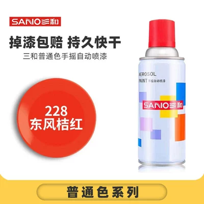 Anti-Rust Paint Furniture Wood Paint Car – Avtomobil boyası - full-box-sanhe-228dongfeng-orange-12-bottlesbox-spray-paint