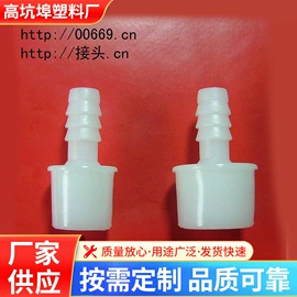 接头;三通;四通