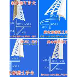 PVC外墙滴水鹰嘴线条上檐口防流挂线条大号下滴水屋檐带网阴阳角