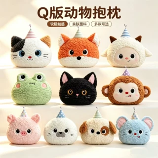 超萌动物毛绒抱枕Q版猴子粉猪黑猫公仔靠垫沙发床上用品枕头抱睡
