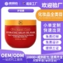 修复定制持久滋养护发素