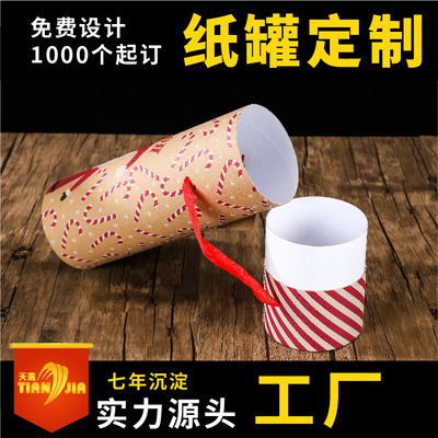 茶叶包装 通用空礼盒纸罐铝罐普洱茶绿茶红茶一泡罐茶叶罐定制