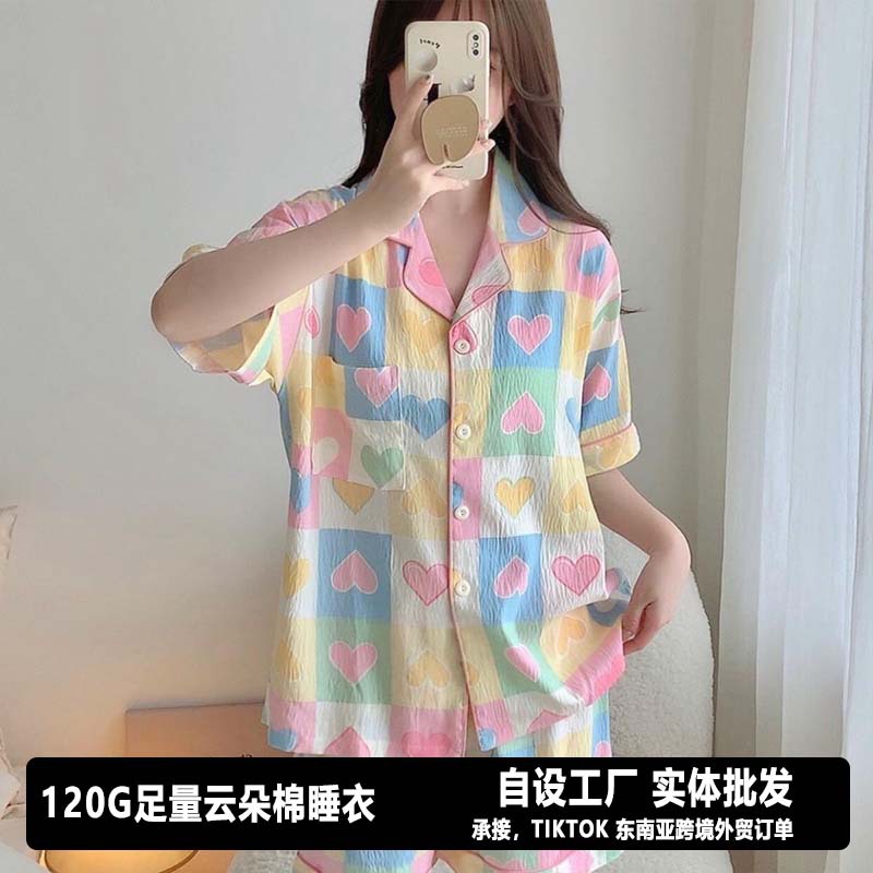 120G nubes pijamas de algodón ropa para el hogar doble conjunto corto entidad mayorista TIKTOK Sudeste asiático pedidos de comercio exterior transfronterizo