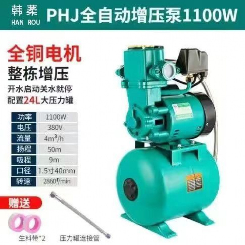 Bomba de agua de autoabsorción de gran caudal de bomba de agua presurizada totalmente automática para hotel de agua caliente y fría silenciosa de alto piso