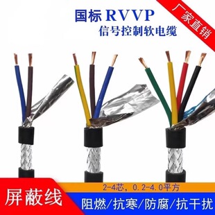 �����~���ξ�RVVP2 3 4 5 6 8 12о0.3 0.5���ɔ_��о��̖�Դ��