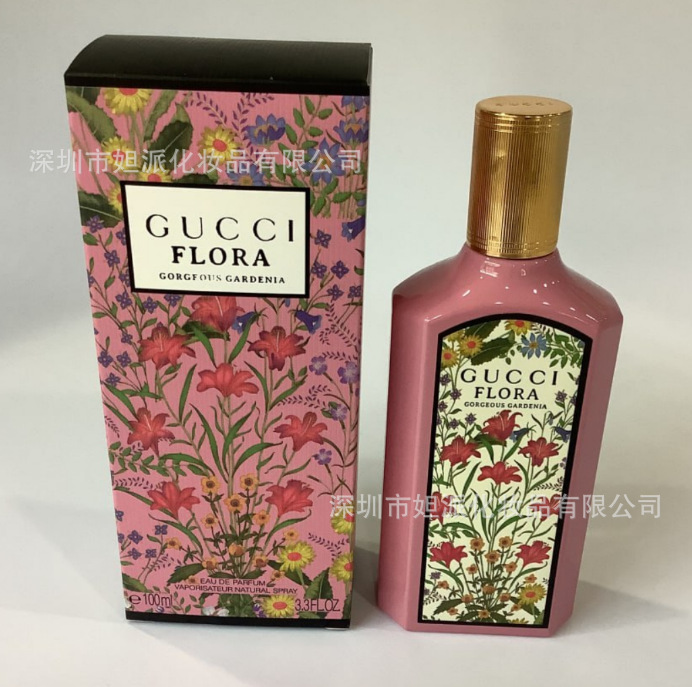 Qimeng Gardenia 100ml