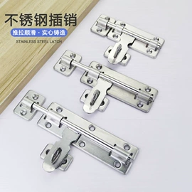 插销;合页、铰链;家具五金