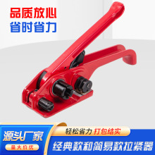 pet塑钢打包机捆扎带收紧一体手工打包机手动捆扎机拉紧器包装带