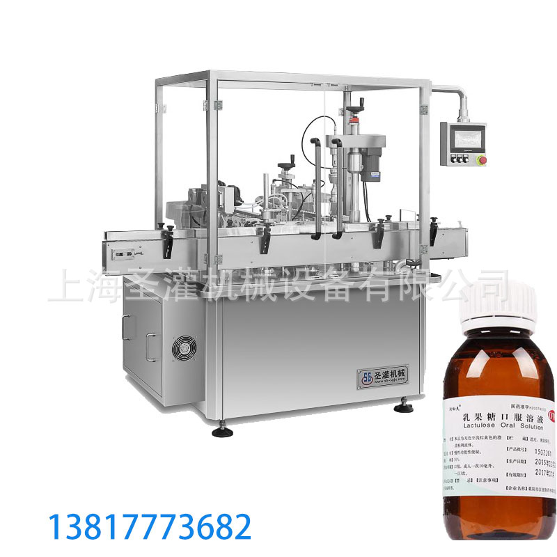 100ml塑料瓶液体灌装旋盖机 30ml原液酵素灌装生产线 10ml灌装机