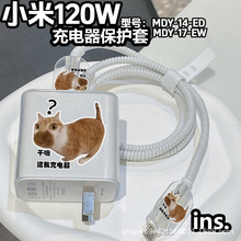 �m��С��120W��������o��С��14pro�t��k70�����/k80�����ͨ��