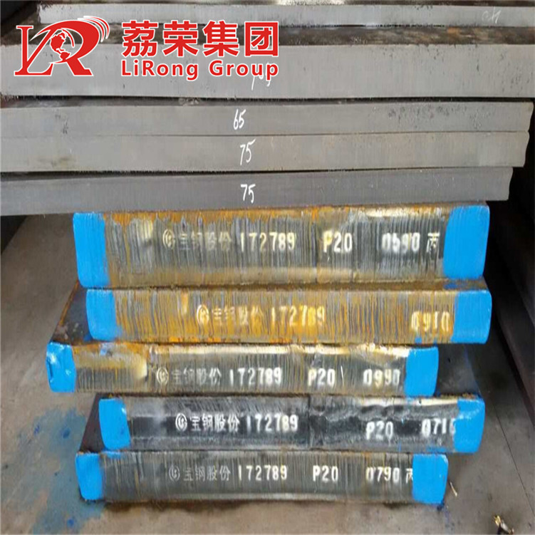 日标SKD6棒材 SKD61钢板用于压铸模、热锻模及热挤压模具