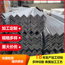 304不锈钢型材201 316L等边不锈钢角钢工角槽拉丝冲孔加工