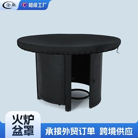 汽车车衣;家用防尘罩;遮阳挡
